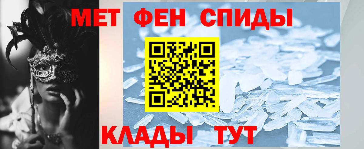 Amphetamine 98% Трёхгорный