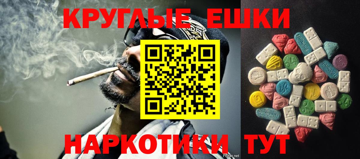ЭКСТАЗИ VHQ Трёхгорный
