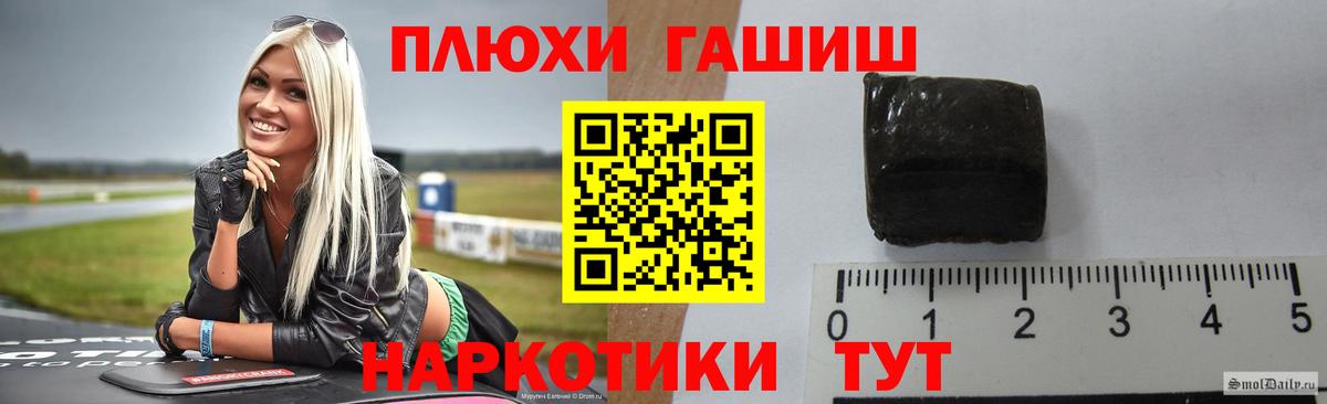 ГАШ Изолятор Трёхгорный