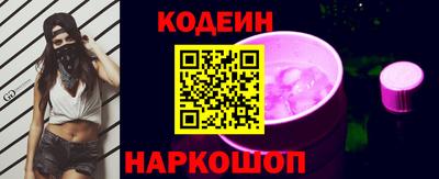 бутират Можайск