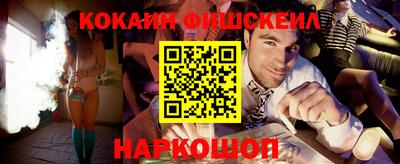 бутират Можайск