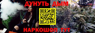 бутират Можайск