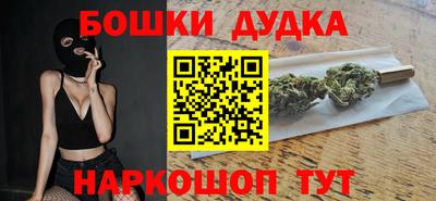 бутират Можайск