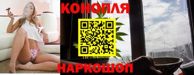 бутират Можайск