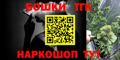бутират Можайск
