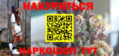 бутират Можайск