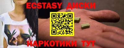бутират Можайск