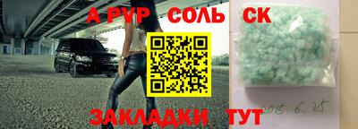 дмт Моздок