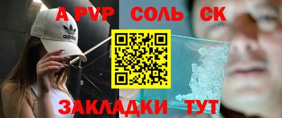 apvp Можга