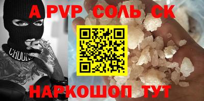 бутират Можайск