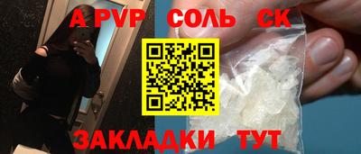 apvp Можга