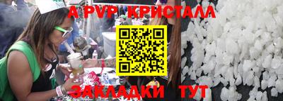 бутират Можайск
