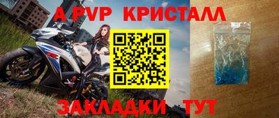 бутират Можайск