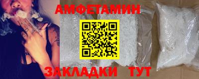 бутират Можайск