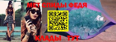 бутират Можайск