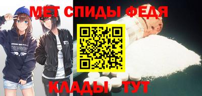 бутират Можайск