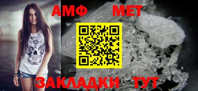 бутират Можайск