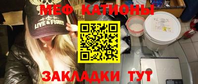 бутират Можайск