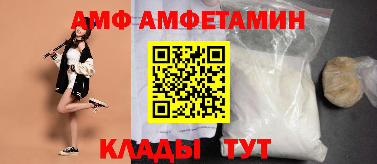 Первитин мет Трёхгорный