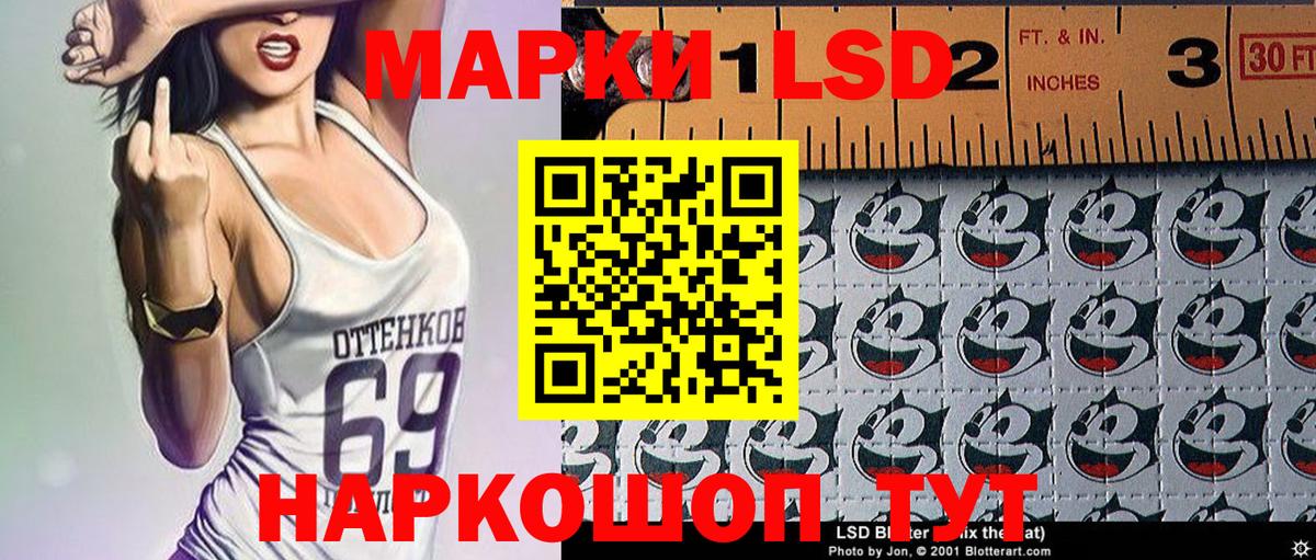 Марки NBOMe 1,8мг  Марки NBOMe 1,8мг  Трёхгорный  Вход с VPN 