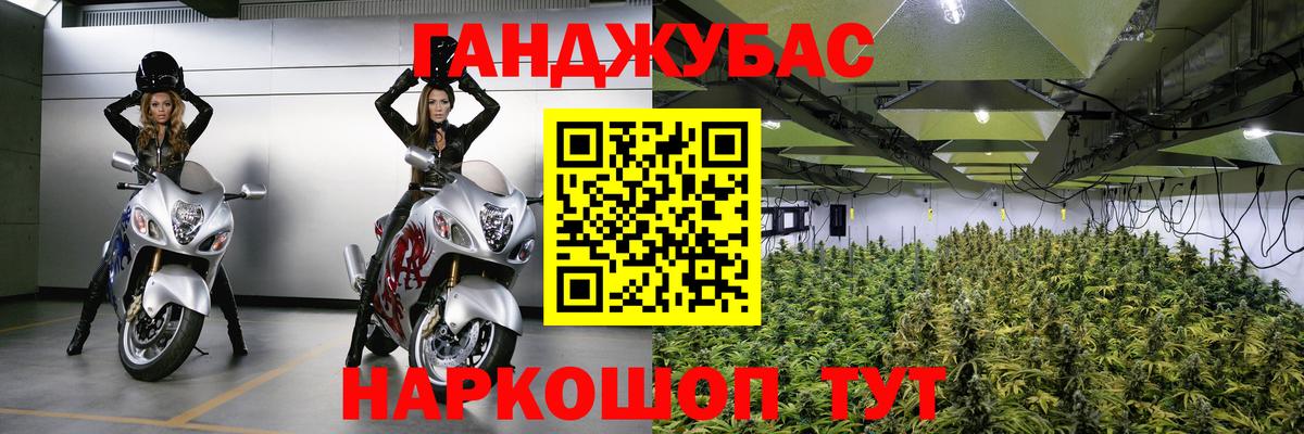 Марихуана ГИДРОПОН  Конопля Ganja  Трёхгорный  Вход с VPN 